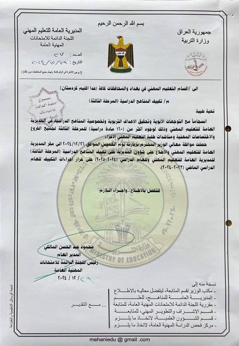 شبكة 964صورة من منصة (شبكة): 