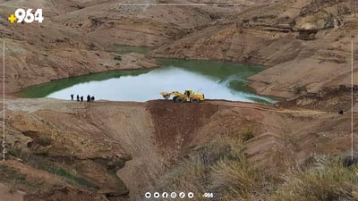 بەشێک لە بەنداوێکی گەرمیان هەرەسی هێناوە