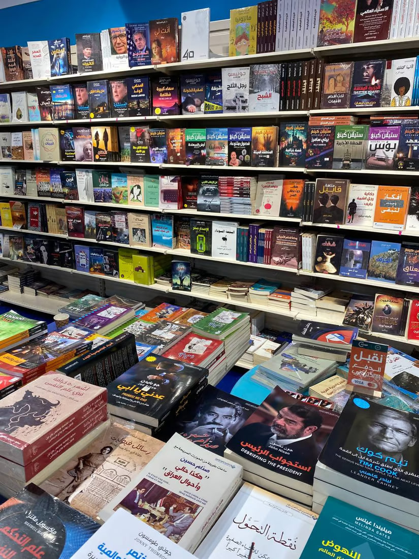 Najaf international book fair abuzz with Valentine’s Day intrigue