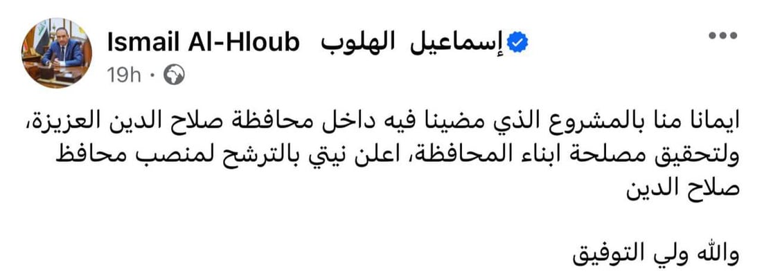 شبكة 964صورة من منصة (شبكة): 