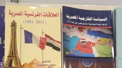 Sabah Al-Shammari: a passion for history and Egypt’s political landscape