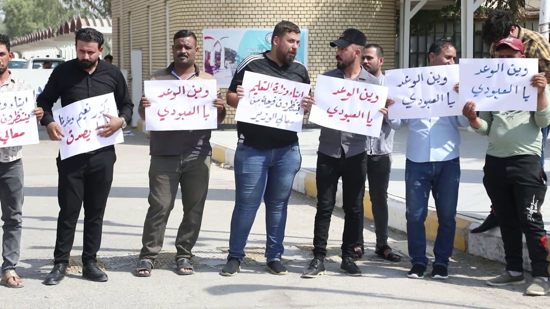 وقفة هادئة لموظفي جامعة القادسية المفسوخة عقودهم: لا نملك مصدر رزق