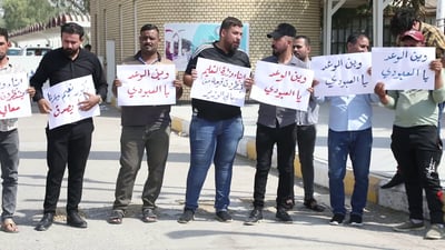 وقفة هادئة لموظفي جامعة القادسية المفسوخة عقودهم: لا نملك مصدر رزق