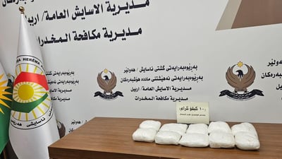 دەست بەسەر 12 کیلۆگرام کریستاڵدا گیرا
