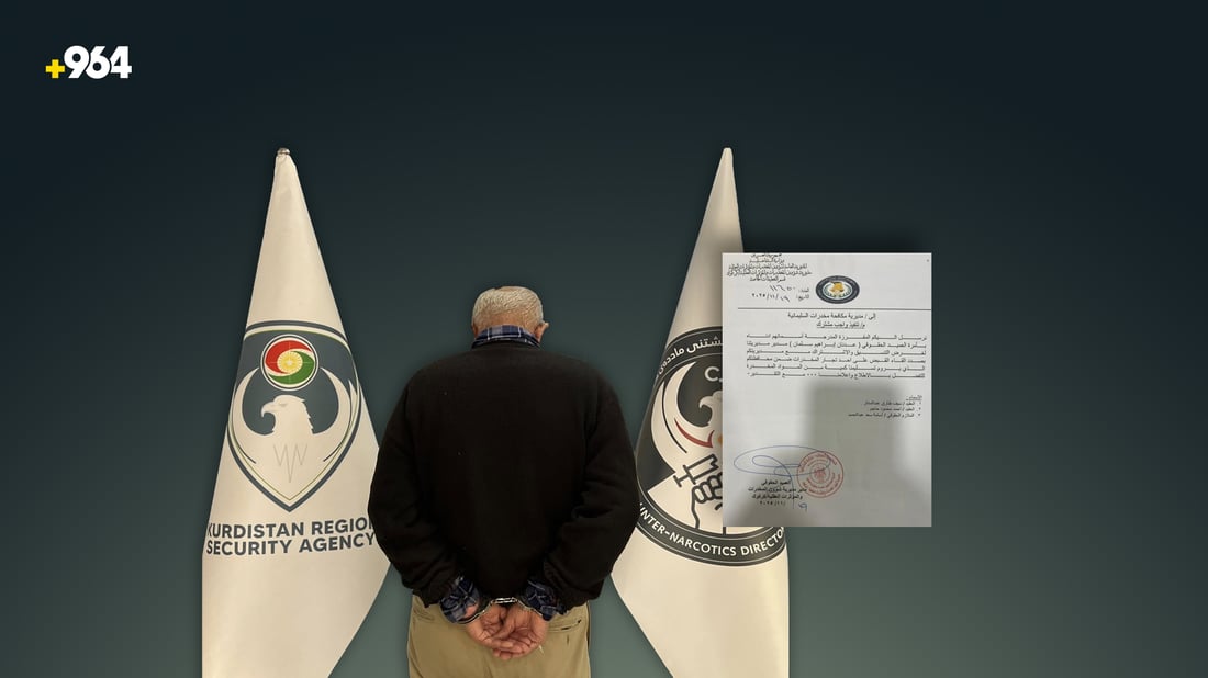 حەشدی شەعبی نەیگرتووە و ئێمە دەستگیرمان كردووە