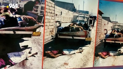 نوێنەری کۆمپانیاکانی چەکی کیمیایی لە سلێمانی دەبن