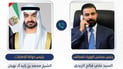 بن زايد يتصل بالزيدي وتأكيد على التعاون بين العراق والإمارات