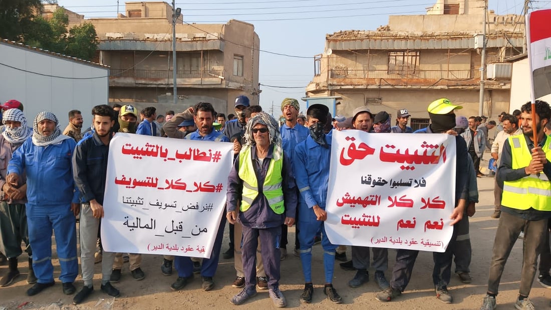 عمال مضربون من شمال البصرة