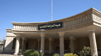 Public Integrity Commission detains 14 suspects in Salahaddin health directorate