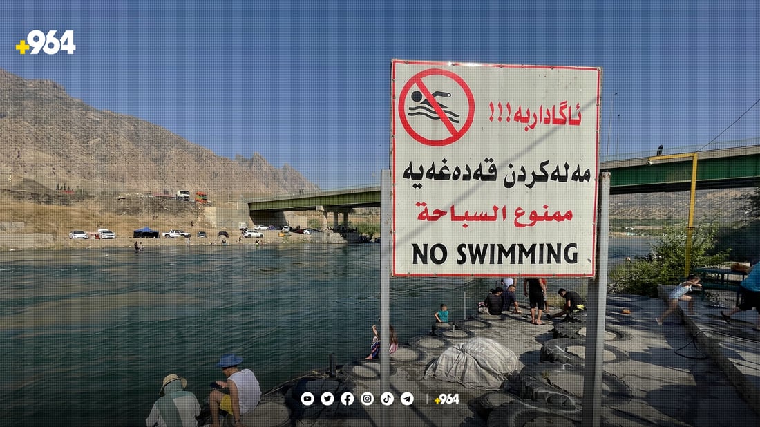 ساغکردنەوە.. ئەمڕۆ لە دوکان هیچ کەسێک نەخنکاوە