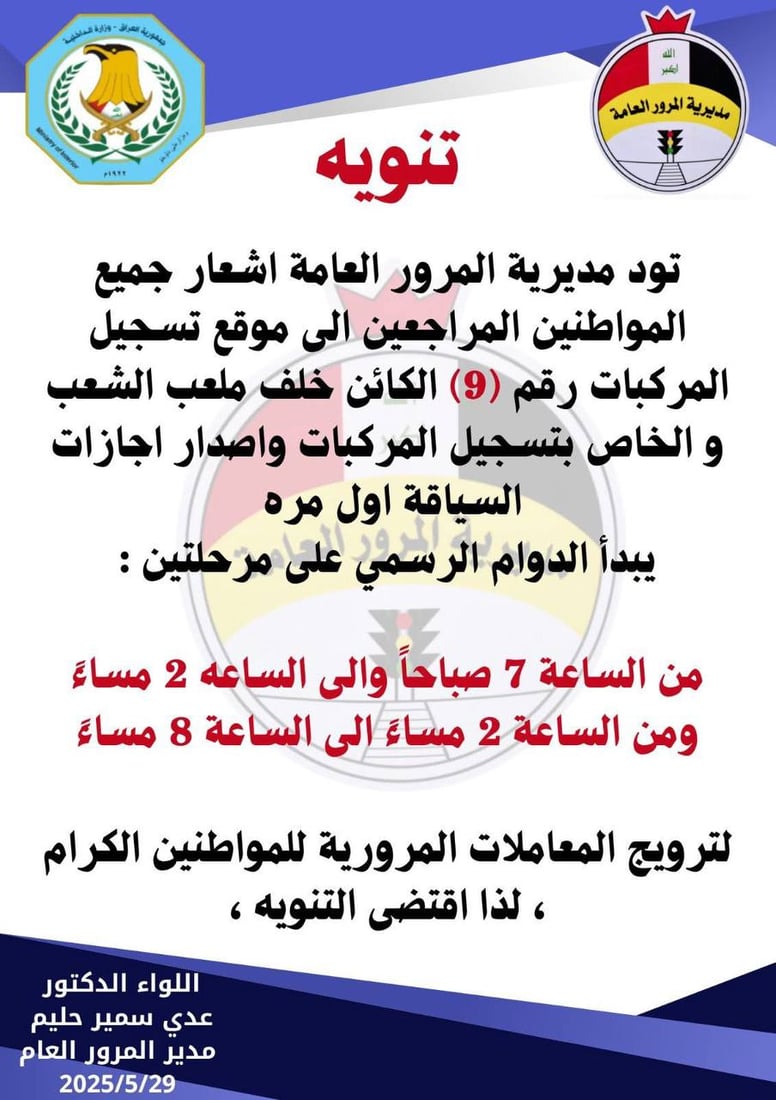 شبكة 964صورة من منصة (شبكة): 