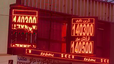 شكستی دۆلار بەردەوامە و وەزعی دیناریش زۆر باشە