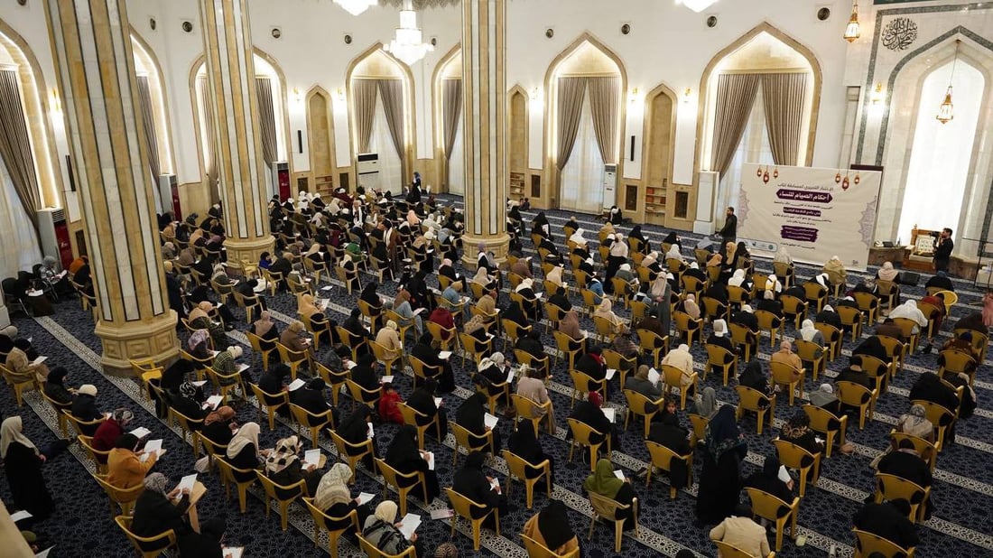 صور: نساء الأنبار يتنافسن بمسابقة لأحكام الصيام في مسجد الخلافة