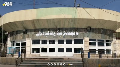 کۆلێرا گەیشتە کۆیە و 10 کەس توشبوون