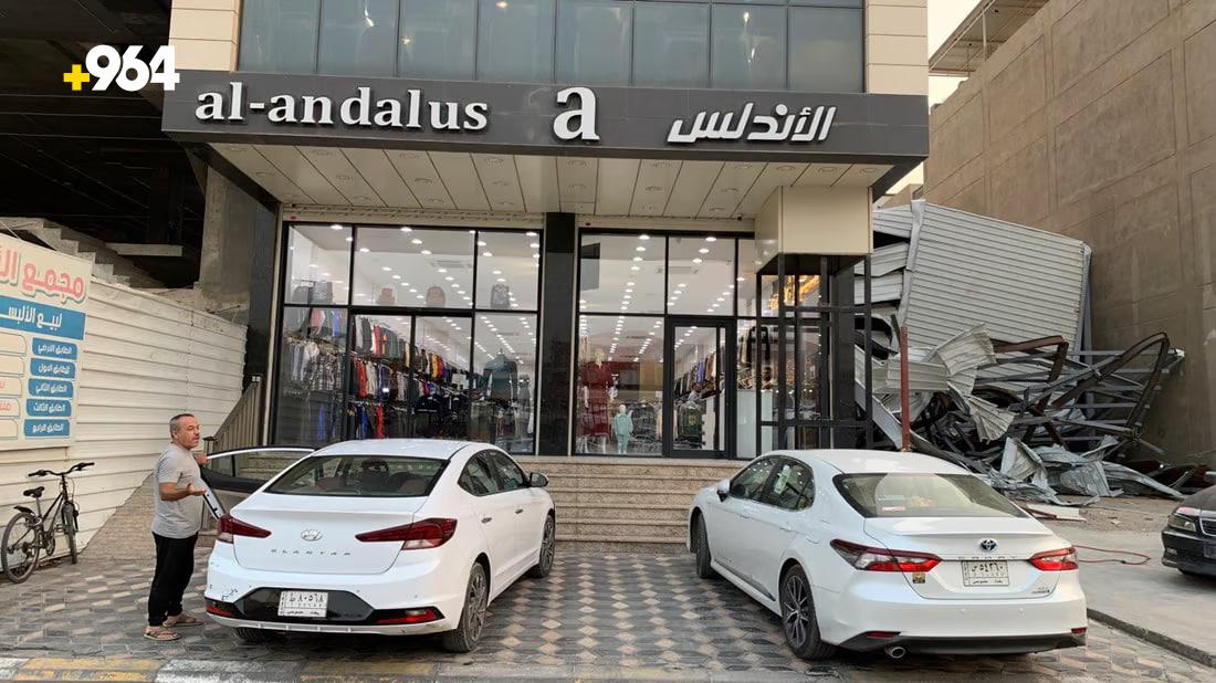 964mediaصورة من منصة (شبكة): 