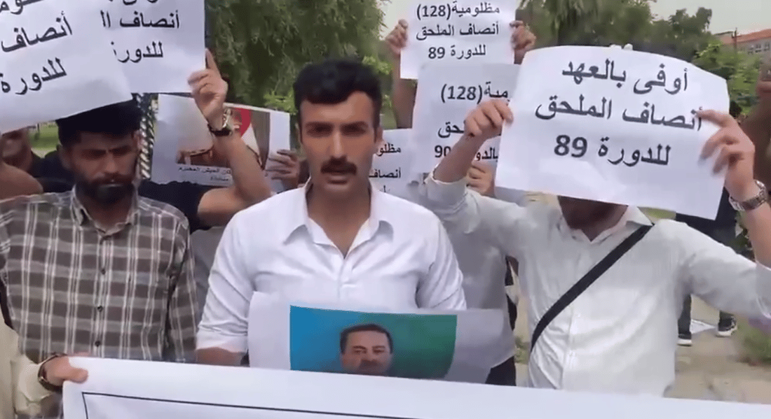 128 طالباً مستبعدون يطالبون بالإنصاف: لماذا حرمنا من الدورة 90؟