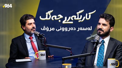 جگە لە وێرانکاریی  جەنگ برینێکی قووڵ لەسەر دەروون جێدەهێڵێت