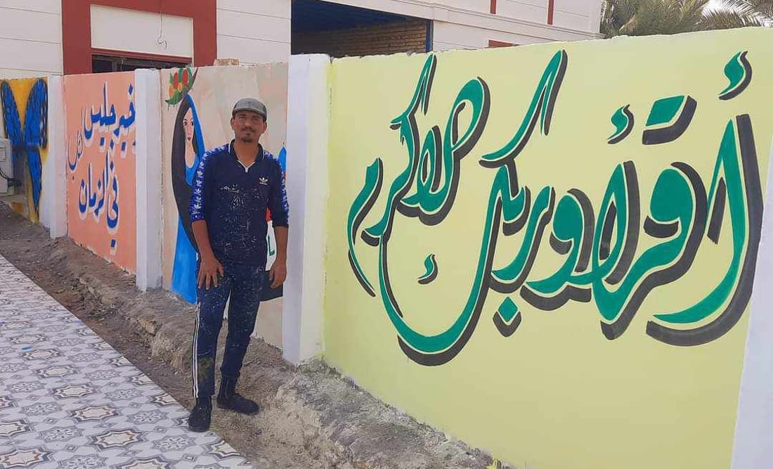 صور من المثنى: المعلم “بشير” يلهم الطلاب بالكلمات الملونة ولن يتوقف