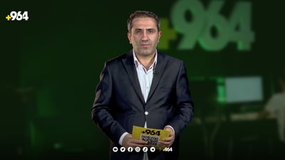 مێسی به‌ فه‌رمی بووه‌ یاریزانی ئینته‌ر مه‌یامی