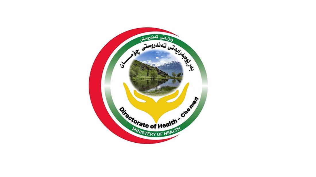 Six medical workers disciplined over ‘negligence’ at Choman District Hospital