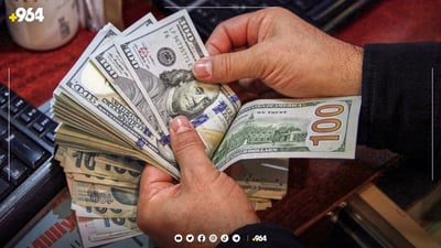 نرخی دۆلار بەرزبووەوە