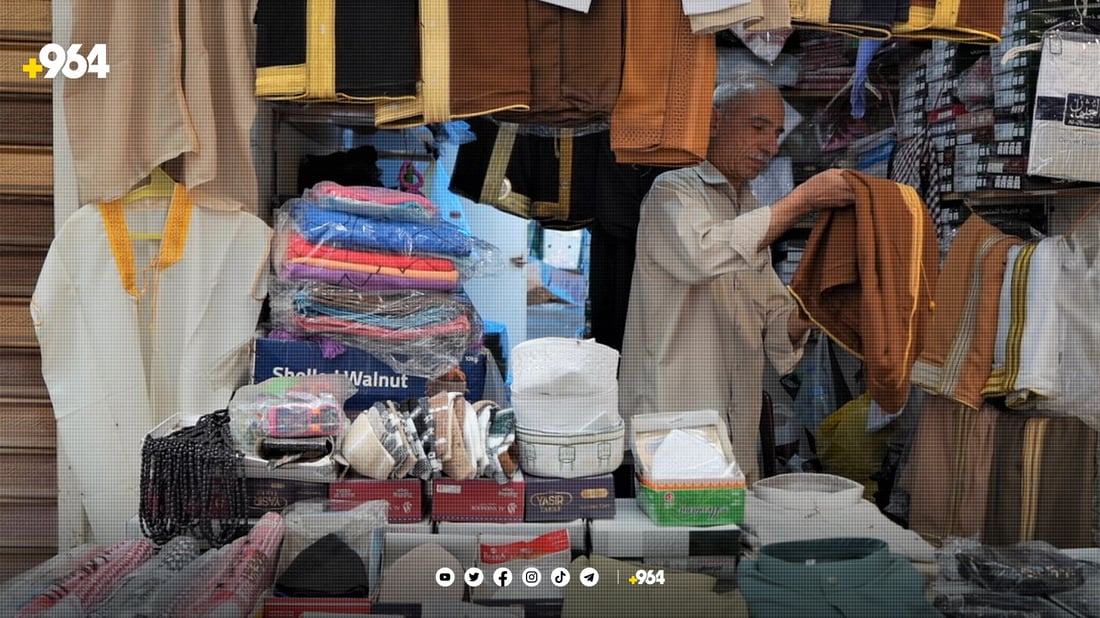 کۆنترین بازاڕی موسڵ تەمەنی 247 ساڵە