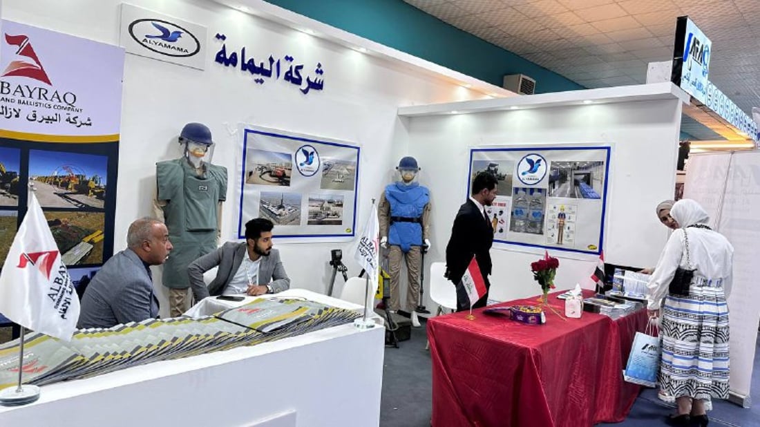 فيديو: أميركا والصين وإيران يستعرضون خبراتهم النفطية في معرض البصرة الدولي