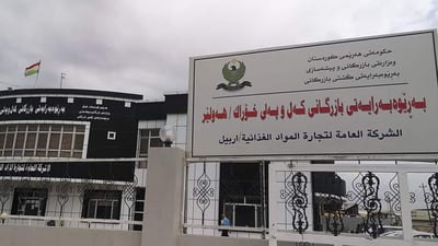 بریکارانی بەشە خۆراک دەبێت بە ڤیزە کارد پارە بدەن