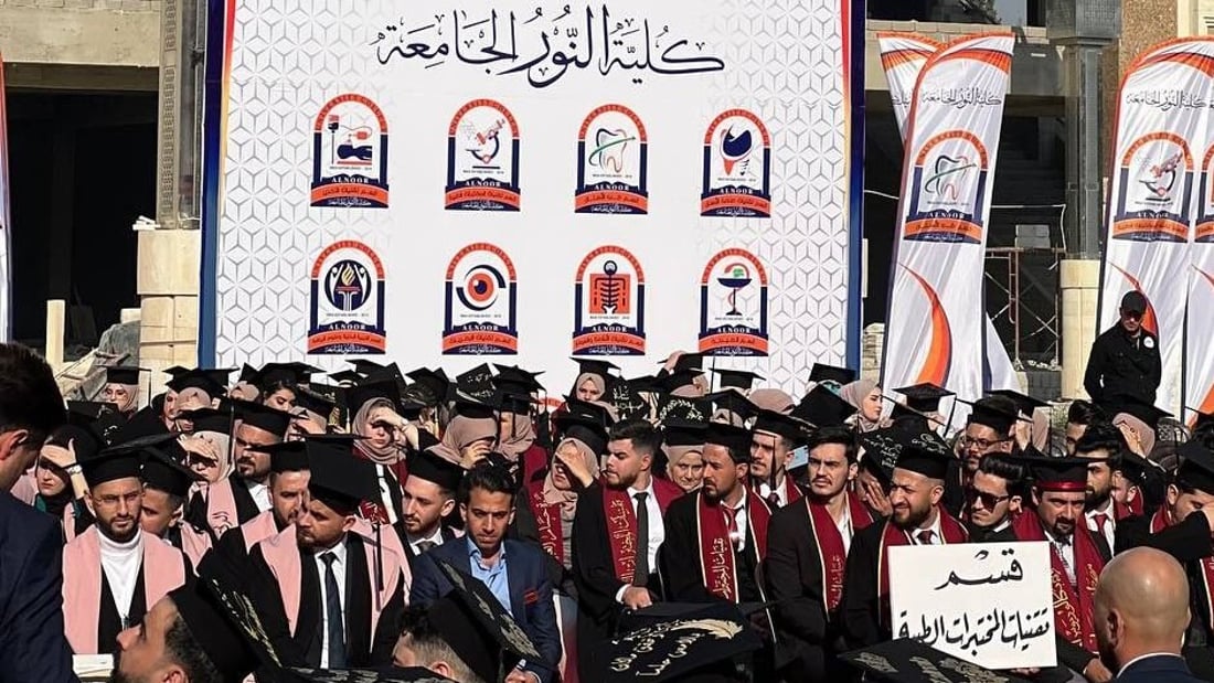 لأول مرة في نينوى.. غابات الموصل تحتضن أول حفل تخرج مركزي لجامعة أهلية