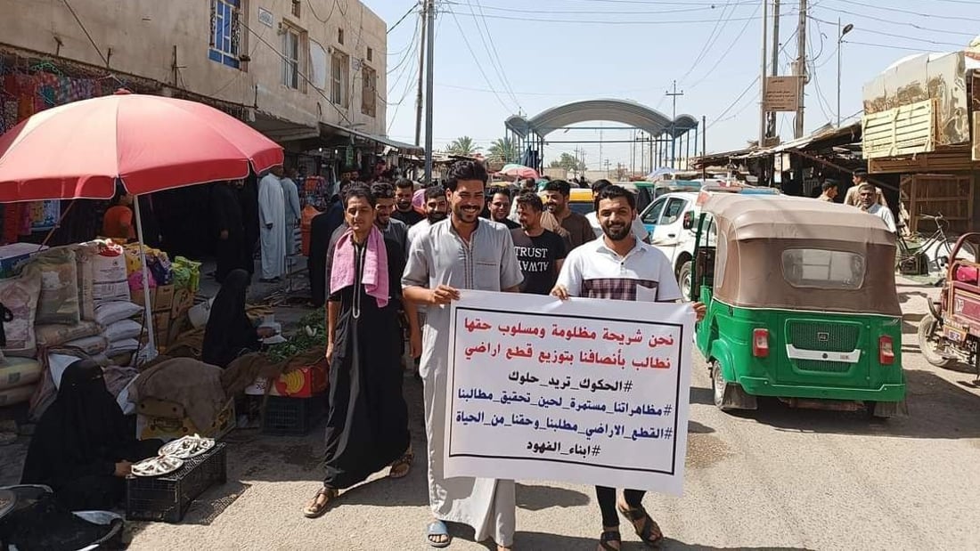 العاطلون عن العمل يريدون قطع أراض هذه المرة.. تظاهرة أمام بلدية الفهود (فيديو)