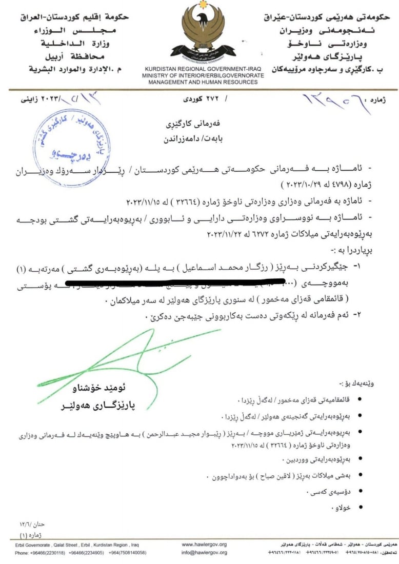 +964صورة من منصة (شبكة): 