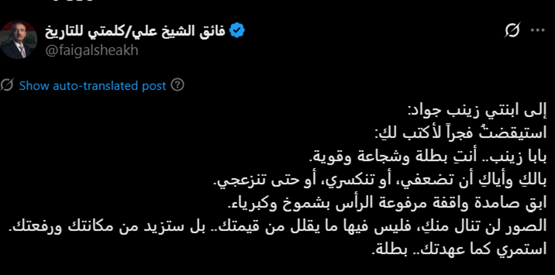 شبكة 964صورة من منصة (شبكة): 