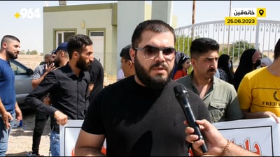 دەرچووەكانی خانەقین گردبوونەوە