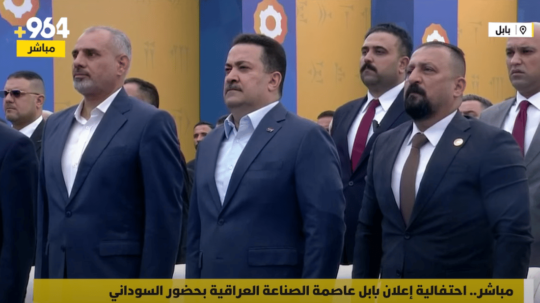 بث مباشر الآن.. السوداني يعلن بابل عاصمة الصناعة العراقية