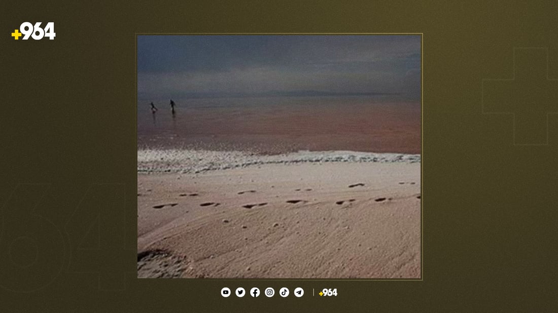 دەریاچەی ورمێ هەناسەی لێبڕا