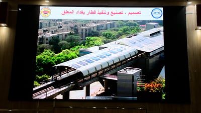 قطار الشعب سيخترق ازدحامات بغداد بتقنية 5G وAI.. خبراء عراقيون أكملوا التصميم
