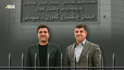 لاهور شێخ جەنگی و دەستگیرکراوەکانی لالەزار گواسترانەوە چاکسازی گەورانی سلێمانی