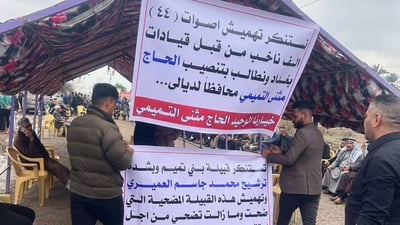 Supporters of Diyala governor rally in his support