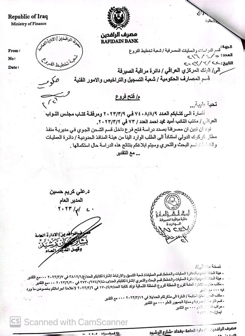 سێ بانک لقیان لە فڕۆکەخانەی کەرکوک دەکەنەوە