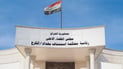 السجن سنتين لمدان حاول بيع قطعة أثرية مقابل 15 ألف دولار