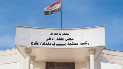 السجن سنتين لمدان حاول بيع قطعة أثرية مقابل 15 ألف دولار