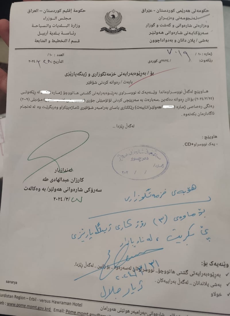 ئەو شۆفێرەی پاشماوەی زبڵی لە ئۆتۆمبێلەکەی فڕێدابوو سزاکەی لەسەر جێبەجێکرا