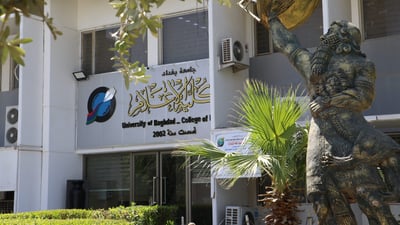 للمرة الأولى.. كلية الإعلام بجامعة بغداد تدخل تصنيف “التايمز” العالمي