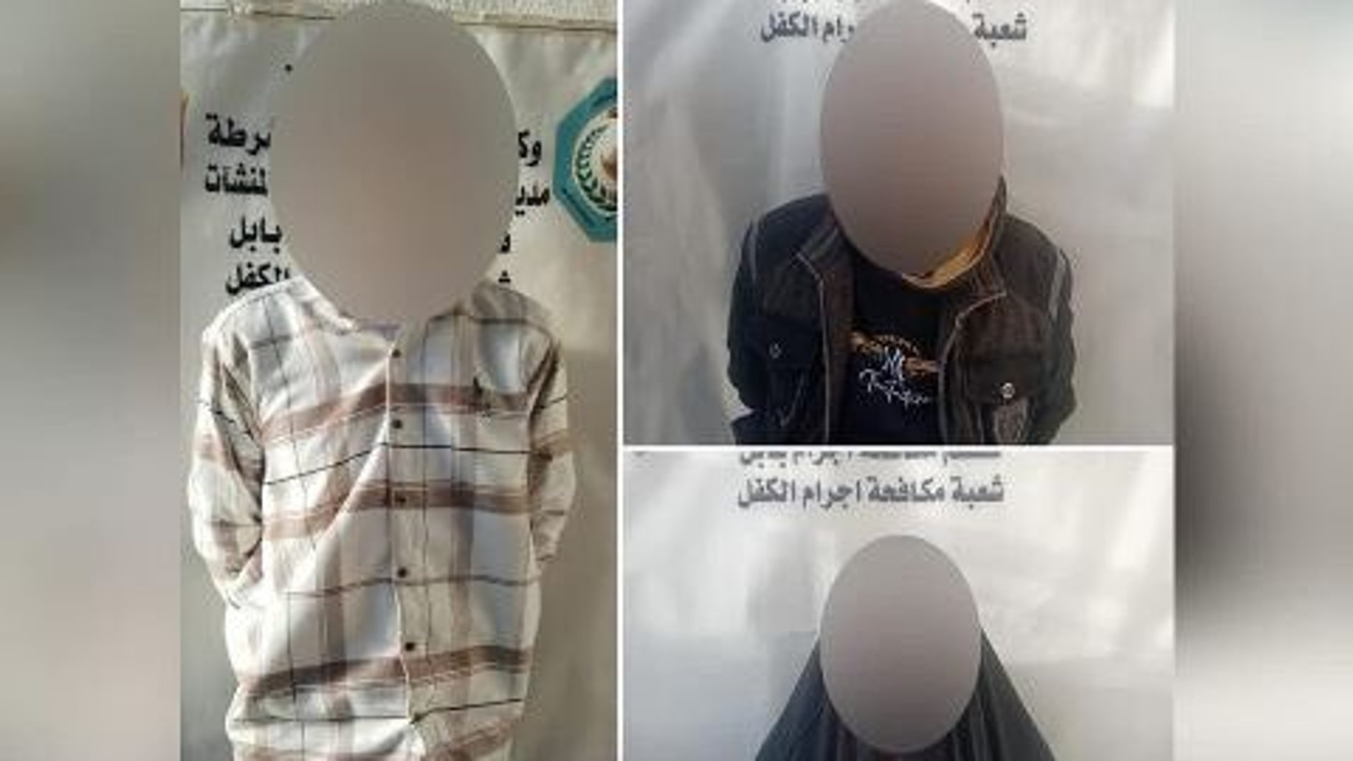 Iraqi police in Babil governorate rescue kidnapped girl in coordinated ...