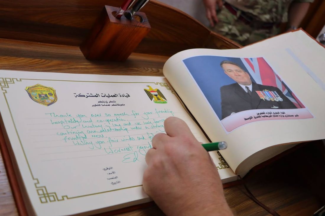 بريطانيا تشيد بتجربة العراق العسكرية