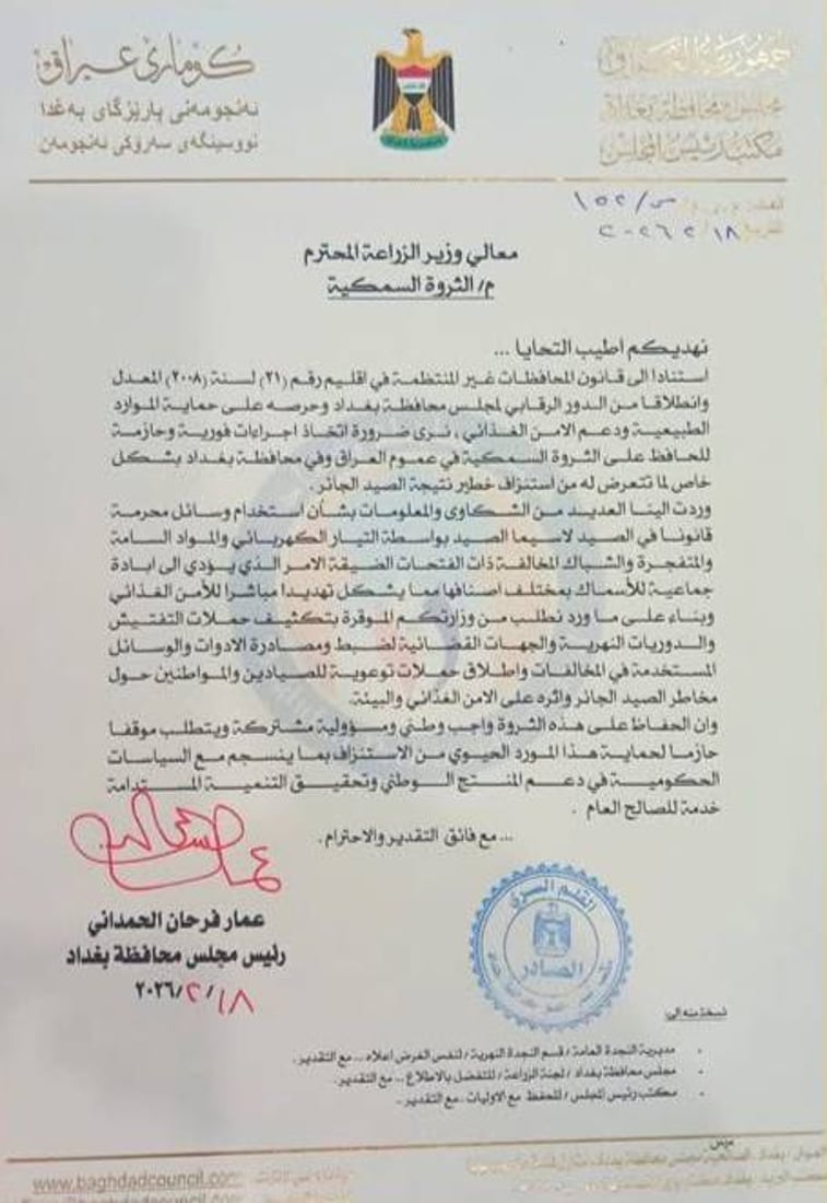 شبكة 964صورة من منصة (شبكة): 