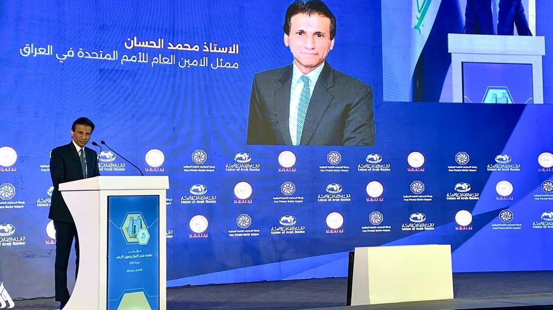 “عێراق بۆ وڵاتێکى پێشکەوتووى بانکى دەگۆڕێت”