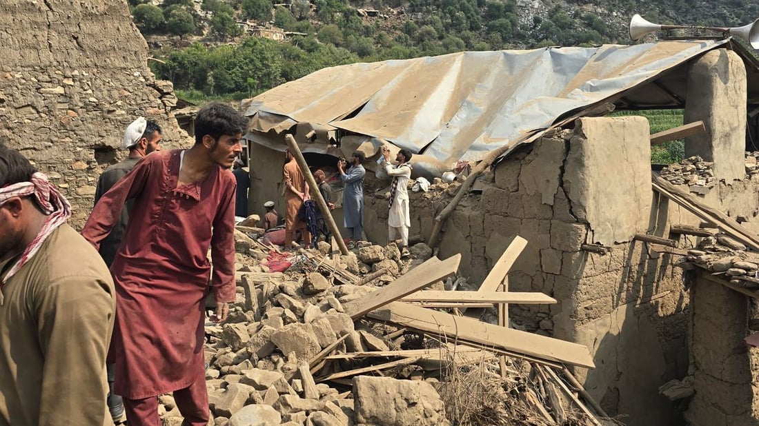 بوومەلەرزەیەكی دیكە ئەفغانستانی هەژاند