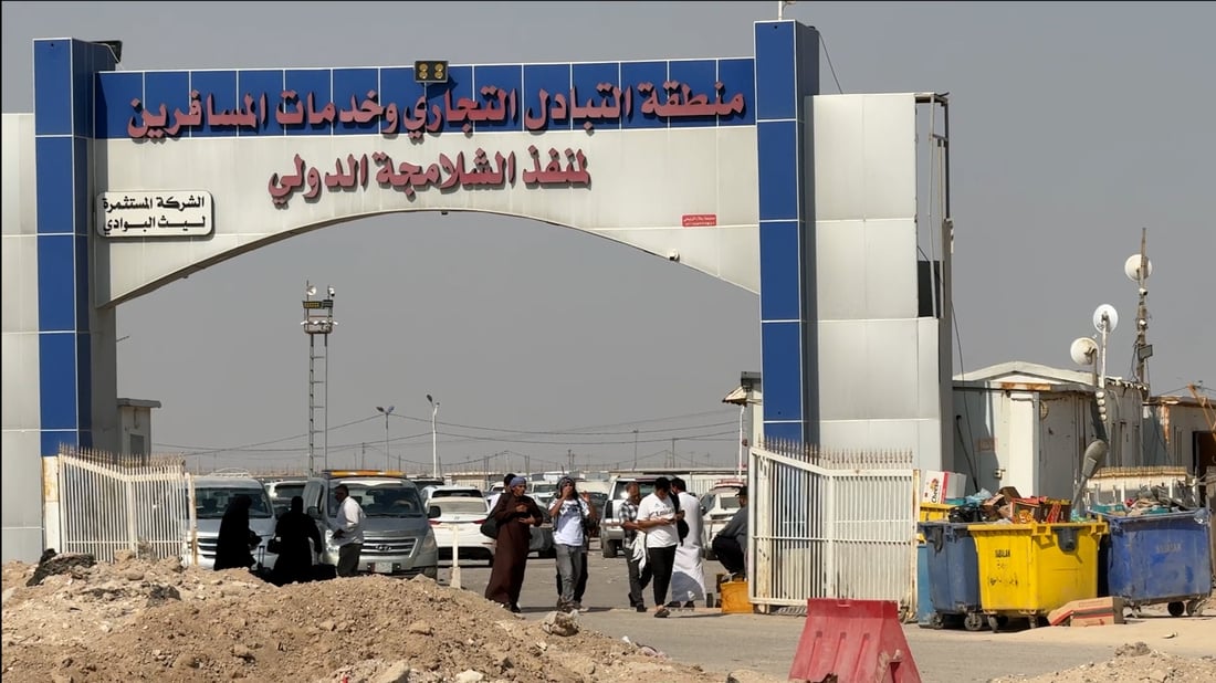 العراقيون في إيران 