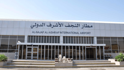 Najaf airport officials sentenced to 10 years for corruption in absentia